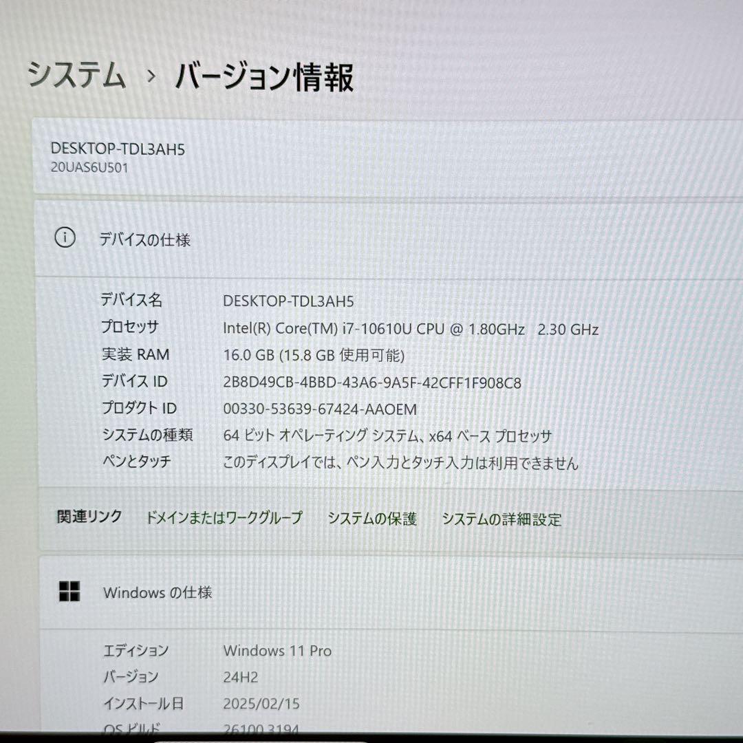 人気