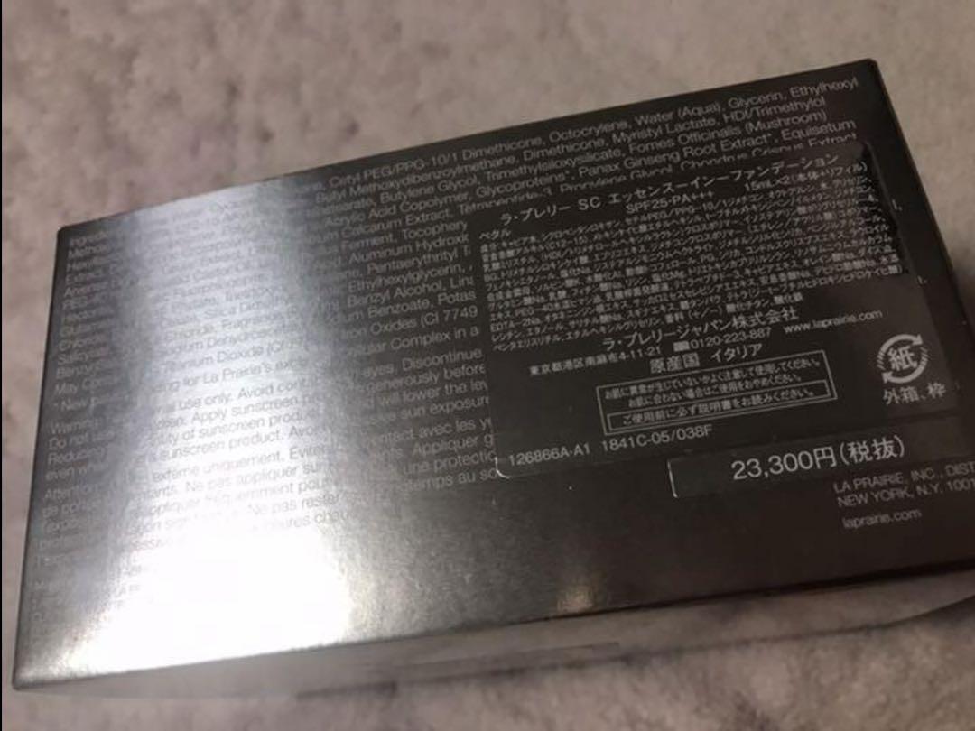 la prairie エッセンス イン ファンデーション NC-05