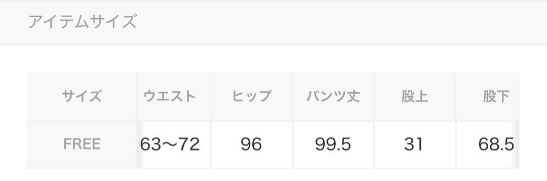 2WAYベルトツキジャケット＊ワイドフ パンツ