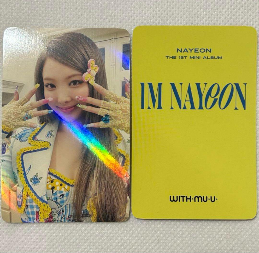 TWICE ナヨン POP withmuu 特典トレカ TWICE ナヨン IMNAEYON withmuu 特典 トレカ POP - メルカリ
