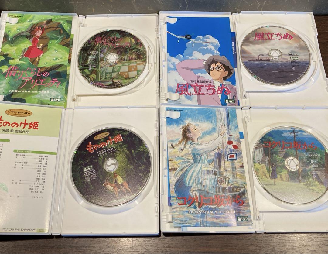 ジブリDVD特典ディスク8枚 ジブリDVD特典ディスク8枚 - メルカリ