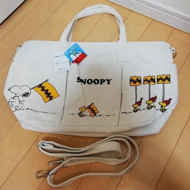 スヌーピー　帆布 ガーデンバッグ　ショルダー