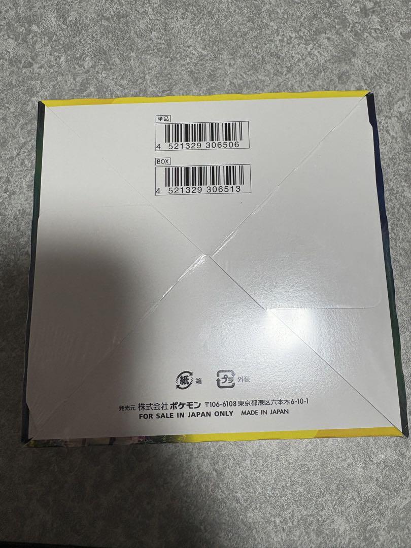 ポケモン - イーブイヒーローズ シュリンク付き 未開封 イーブイヒーローズBOX未開封 シュリンク付き
