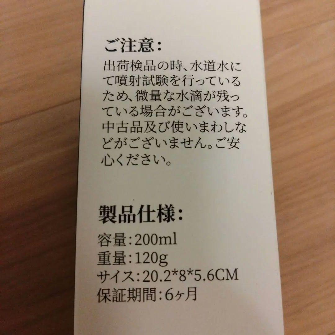 空ボトル