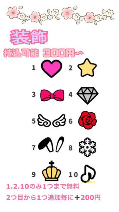 絶品】 りぼん様専用 希望日なし うちわ文字 オーダー 団扇文字パネル 公式通販ストア ちんゆか様専用ページです。 化粧水/ローション