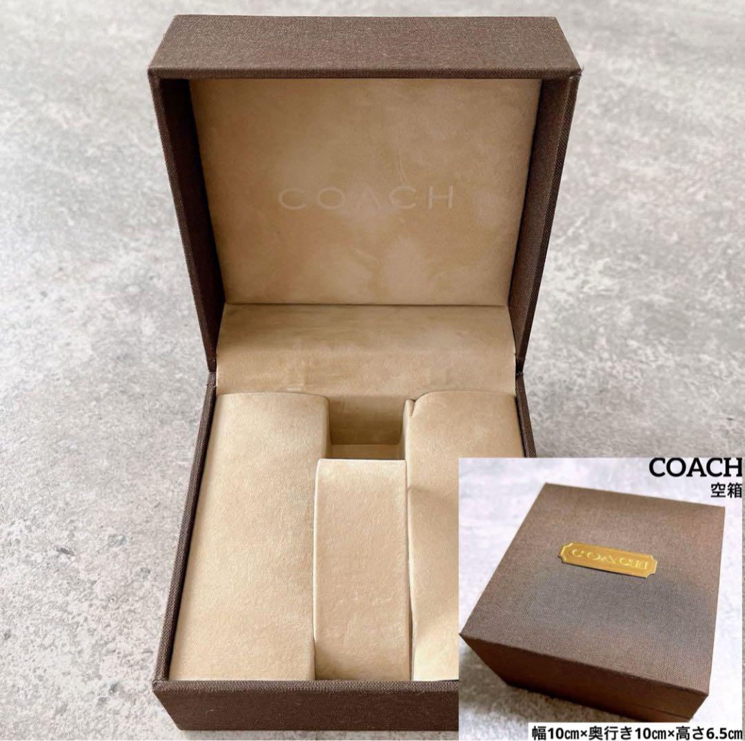 COACH コーチ ブランド 腕時計 箱のみ 空箱 BOX ボックス ブラウン