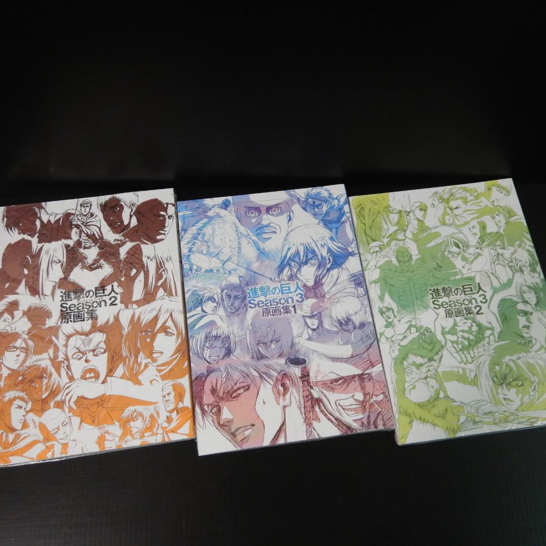 TVアニメ 進撃の巨人 Season 2＆3 原画集　３冊セット TVアニメ 進撃の巨人 Season 3 原画集2 – IG Port ONLINE STORE