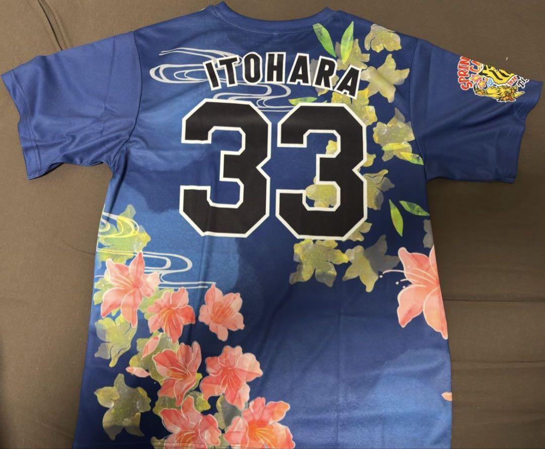 未着用、防水対策】阪神タイガース 沖縄キャンプ限定