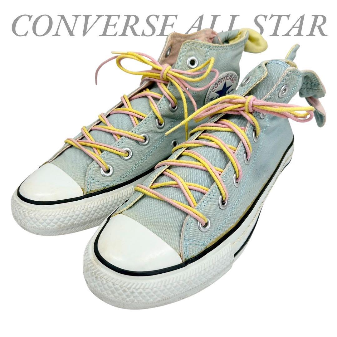 コンバース オールスター ハイカットスニーカー バックリボン シャーベットカラー