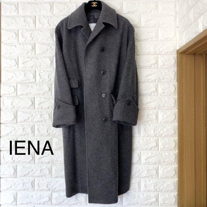 IENAロングコート 新品同様 イエナロングコート IENAコート