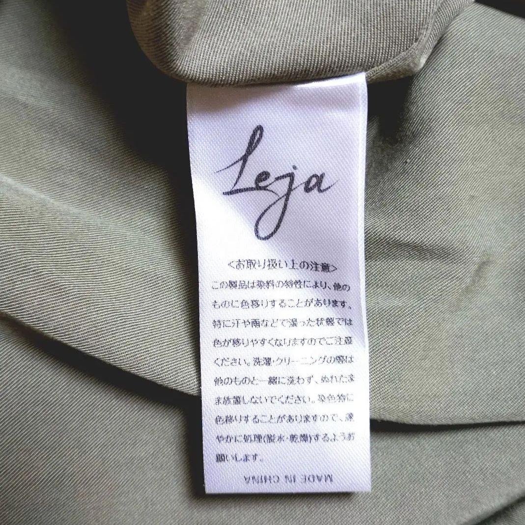 【エイル】Leja カシュクールレースドレス ワンピース グリーン 刺繍