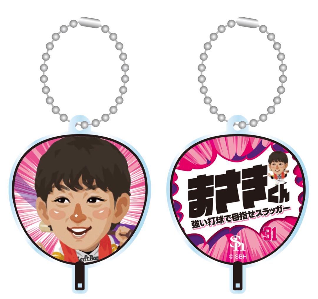 福岡ソフトバンクホークス 正木智也 若鷹ガチャ DJ レア アクリルスタンド 福岡ソフトバンクホークス 正木智也 若鷹ガチャ DJ レア