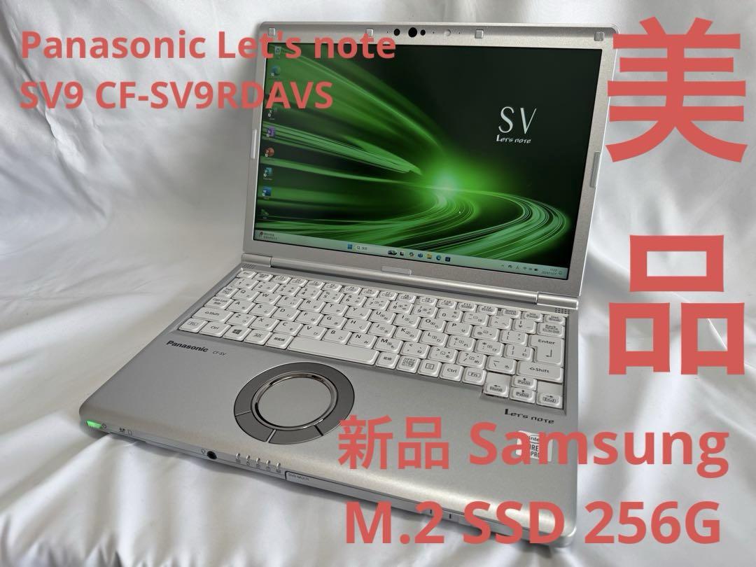 Panasonic Let's note SV9 CF-SV9RDAVS