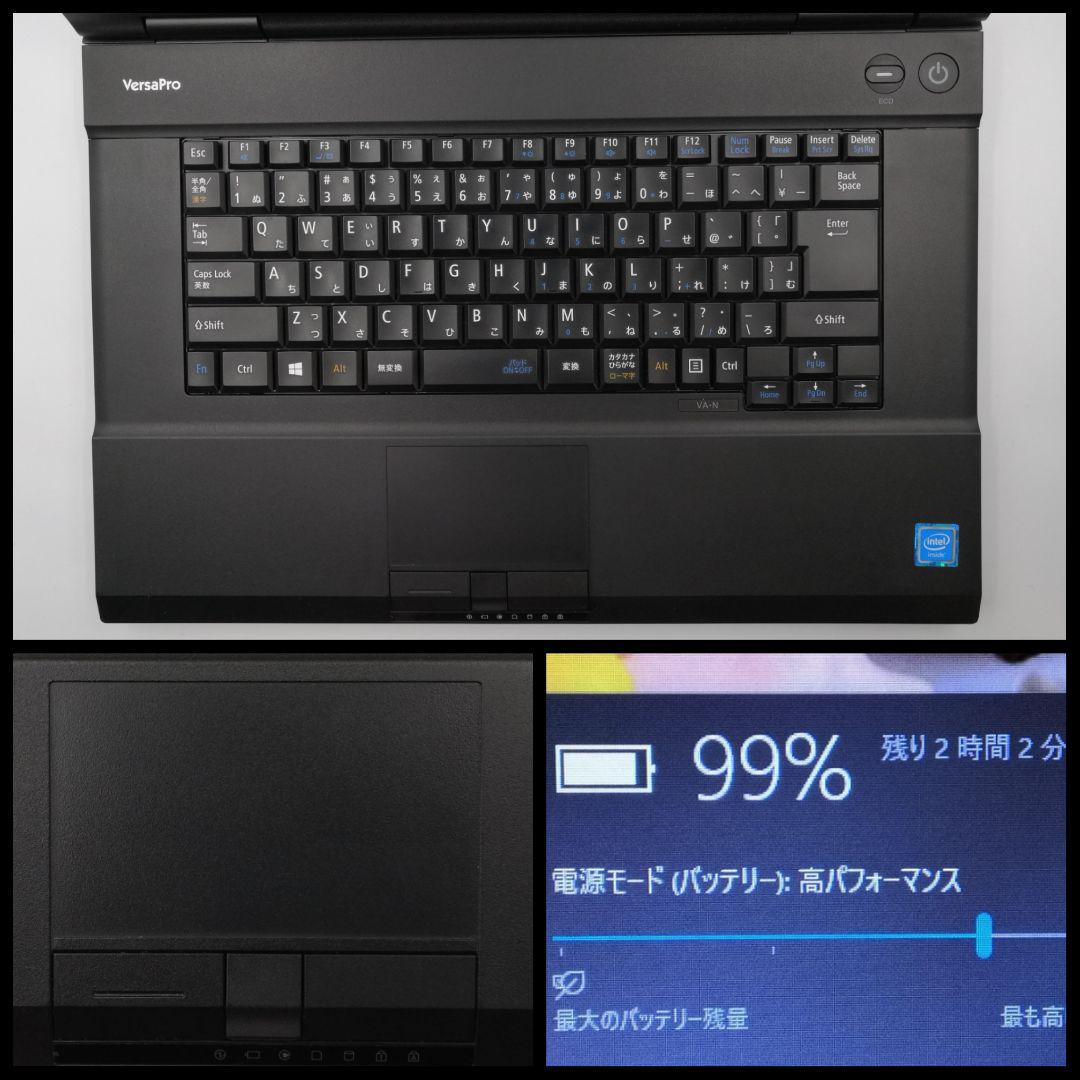 メーカー公式ショップ】 高年式2016年モデル✨ ノートパソコン 信頼の