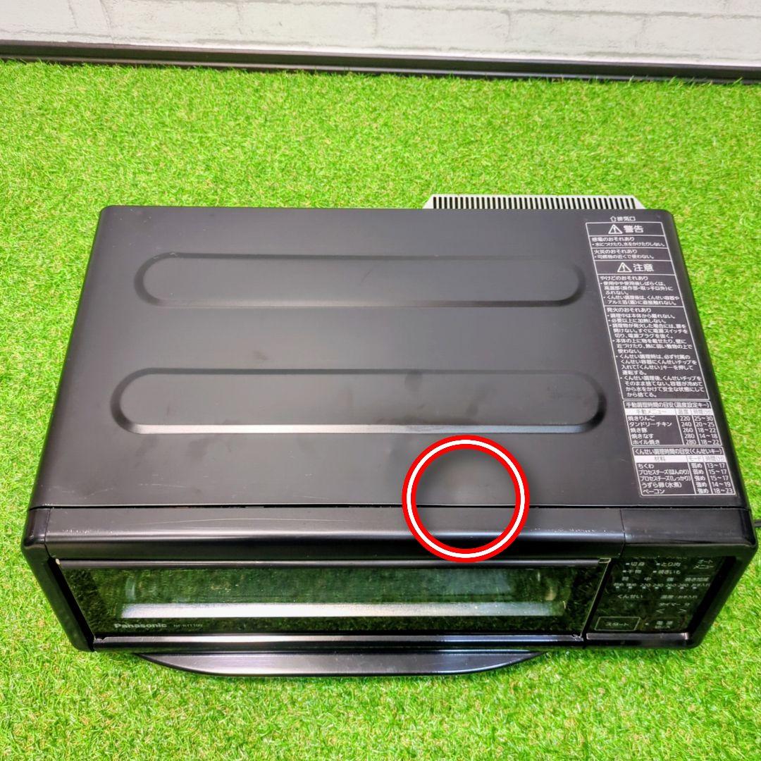 panasonic スモーク&ロースター NF-RT1100 けむらん亭 21年 panasonic スモーク&ロースター NF-RT1100 けむらん亭 21年