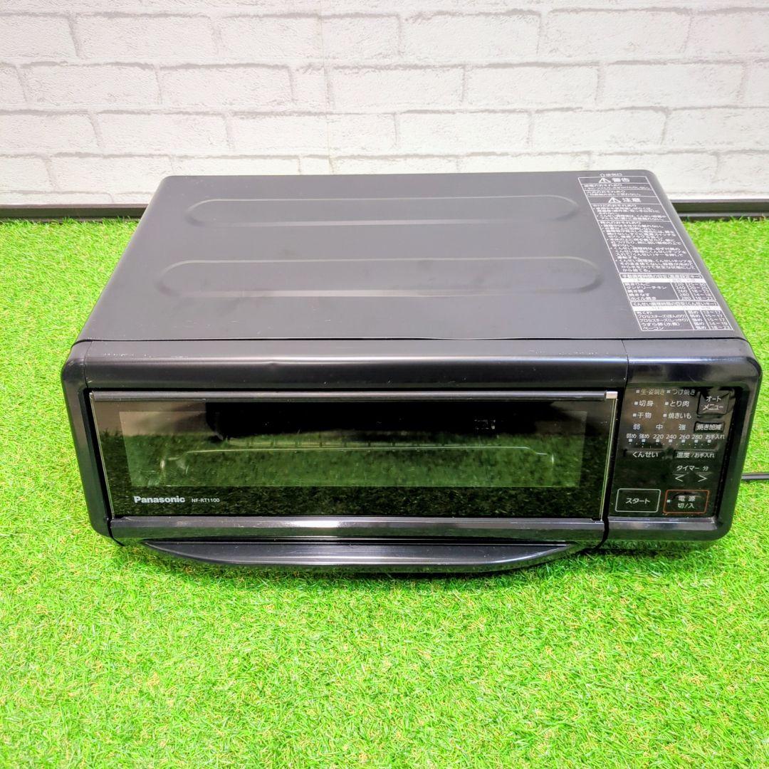 panasonic スモーク&ロースター NF-RT1100 けむらん亭 21年 panasonic スモーク&ロースター NF-RT1100 けむらん亭 21年