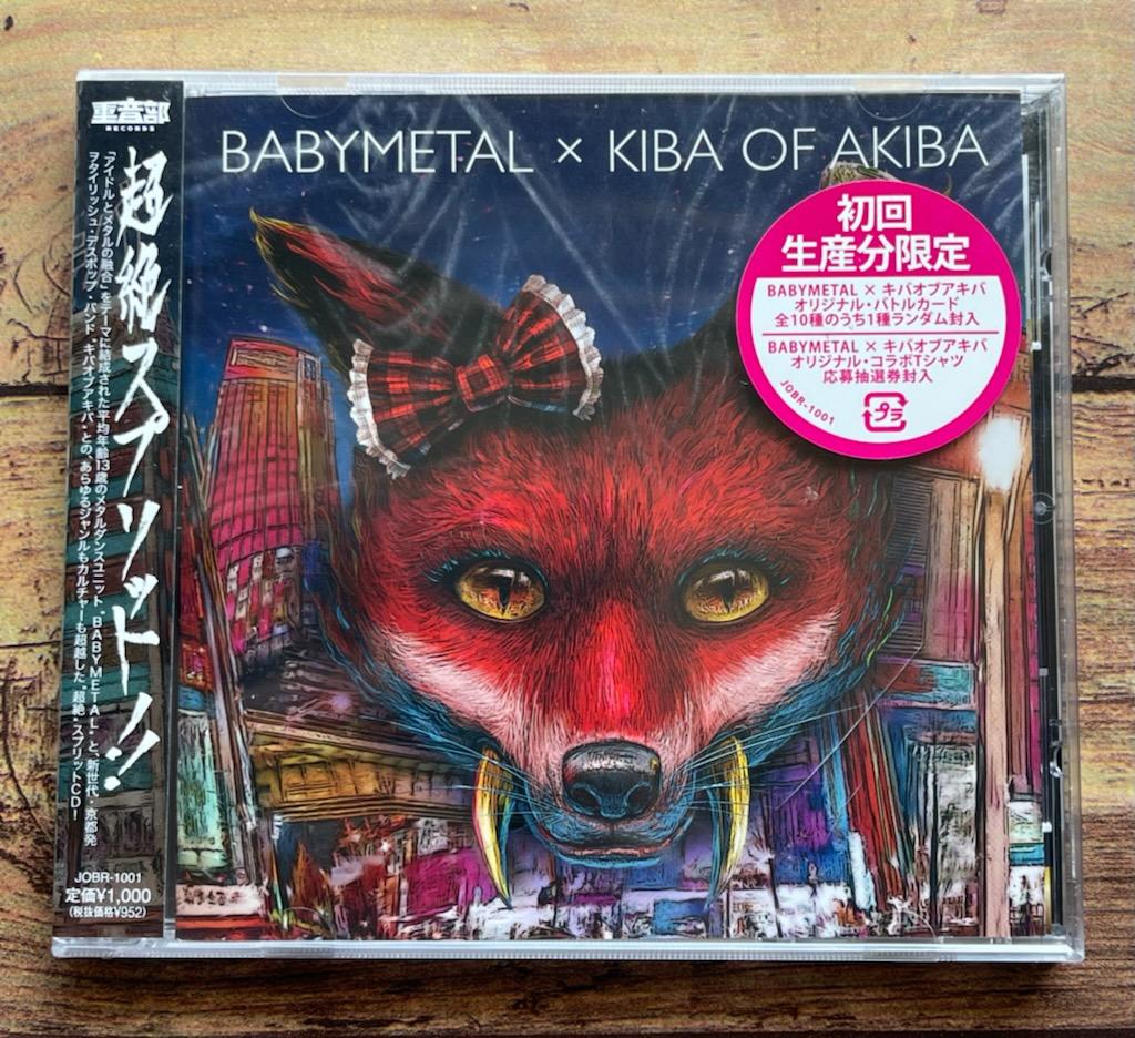新品未開封「BABYMETAL × キバオブアキバ(トレカ バトルカード封入)」