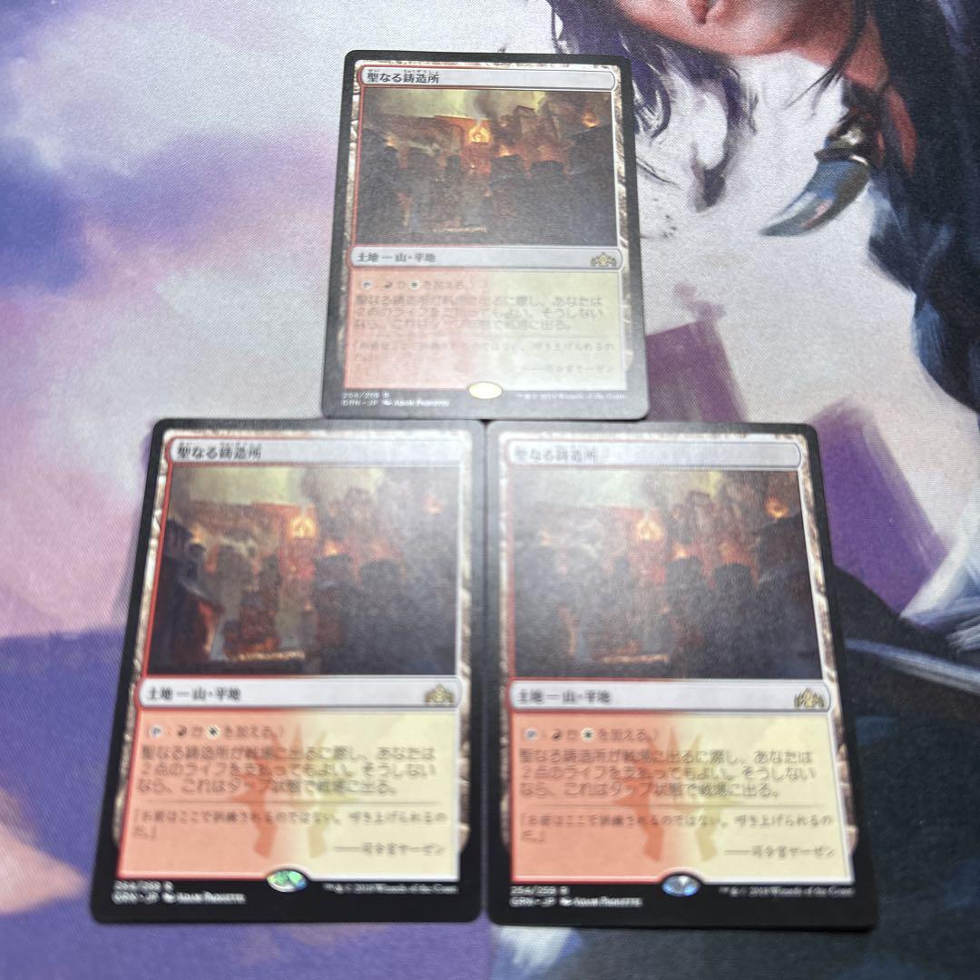 英)魂売り / Spiritmonger【APC】 【Foil】 No.121｜MtG通販