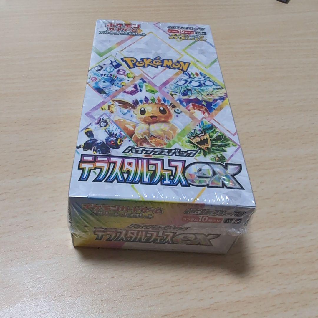 ポケモンカードテラスタルフェスex 1BOX 新品　未開封　シュリンク付き