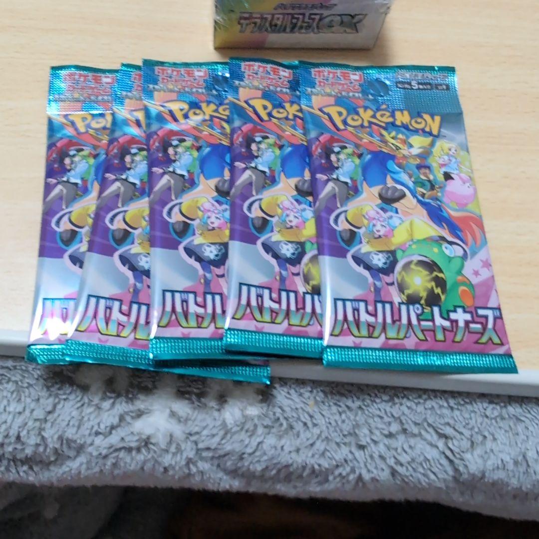 ポケモンカードテラスタルフェスex 1BOX 新品　未開封　シュリンク付き