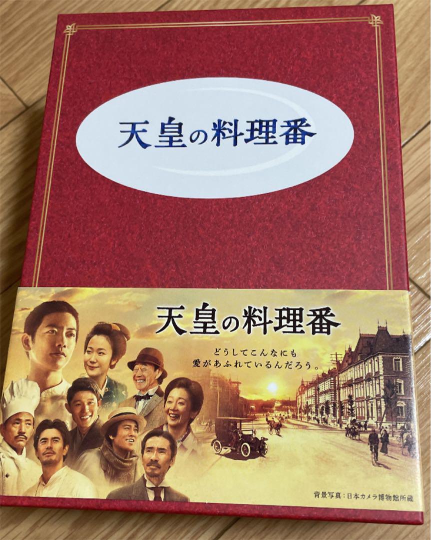 天皇の料理番 DVD-BOX〈8枚組〉 - zimazw.org