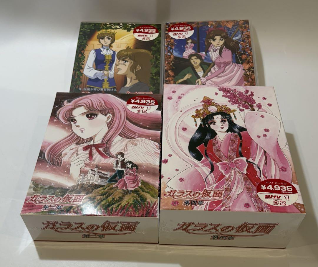 ガラスの仮面 DVD 全13巻セット - メルカリ