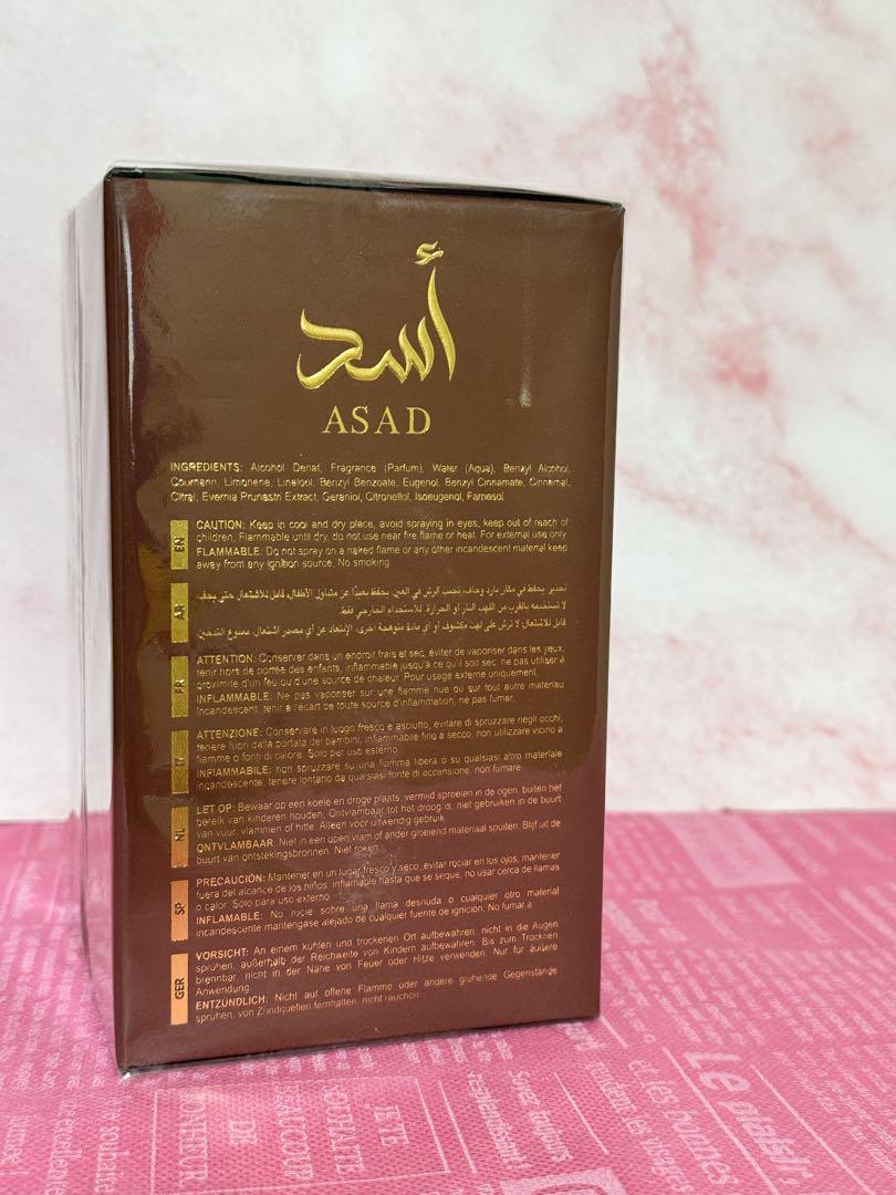 ラタファ アサド ザンジバル Asad Bourbon Lattafa 香水