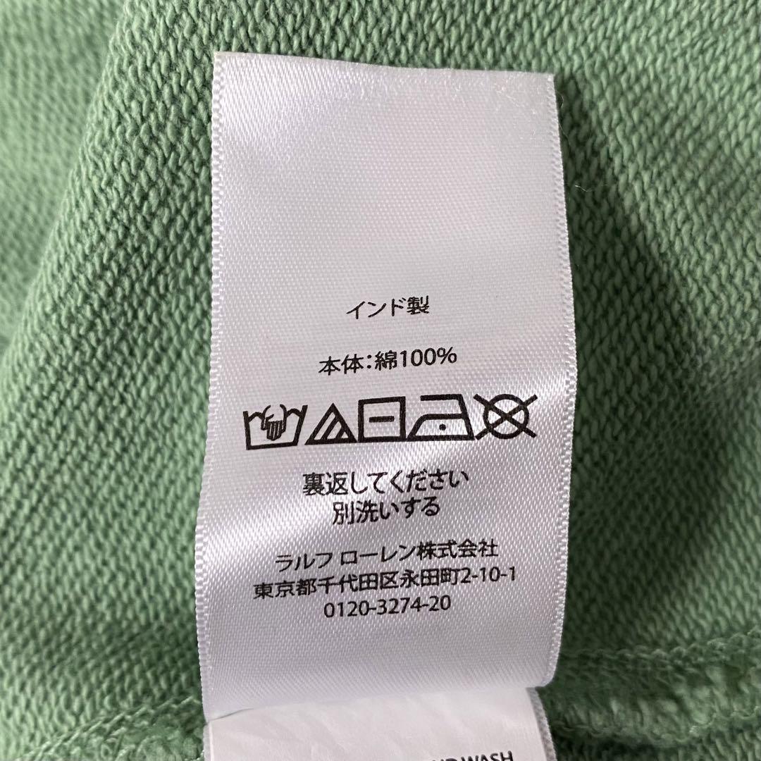 ビッグポニー