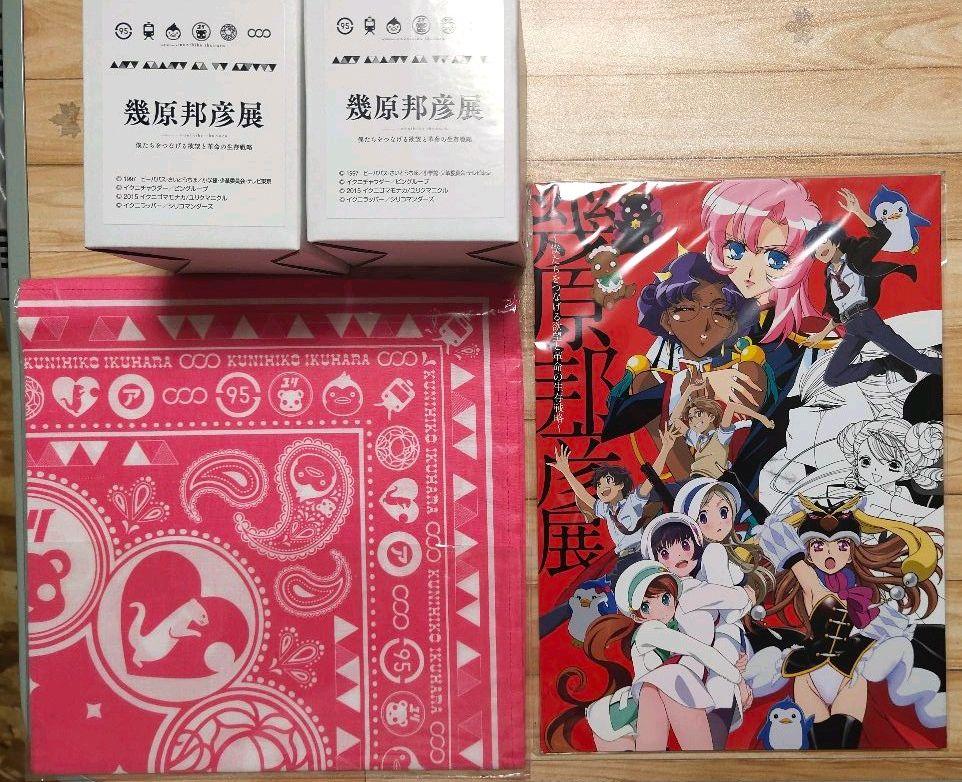 【幾原邦彦展】パンフレット　ランチクロス　グラス【美中古品】