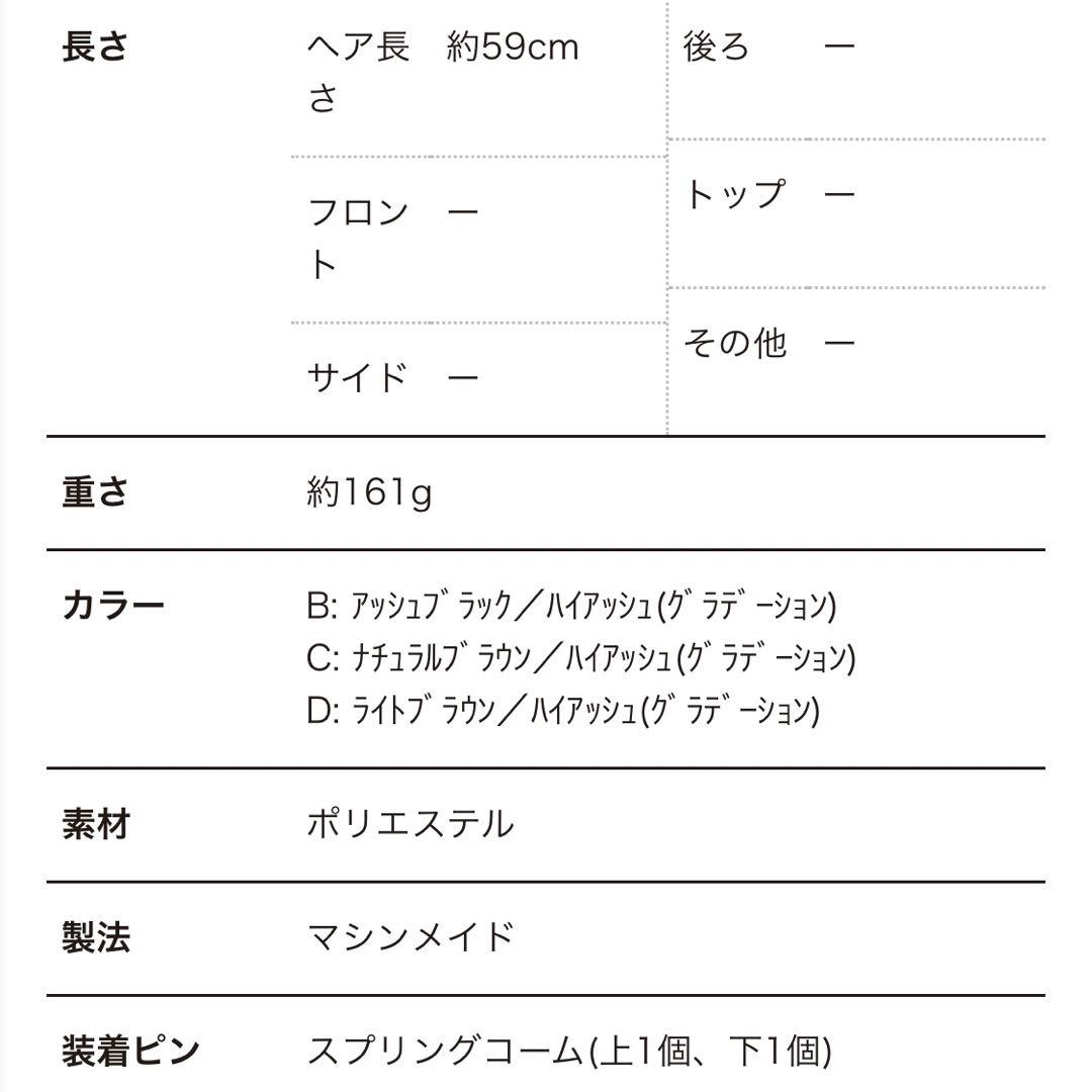 ナバーナ ポニーテール ウィッグ ナバーナ ポニーテール ウィッグ