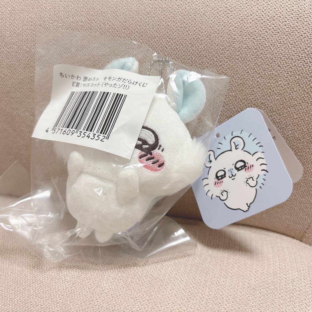 モモンガだらけくじ B賞、Ｅ賞(やったゾ、もぐもぐ)セット モモンガだらけくじ E賞 コンプリート (ひとつずつの取引可)