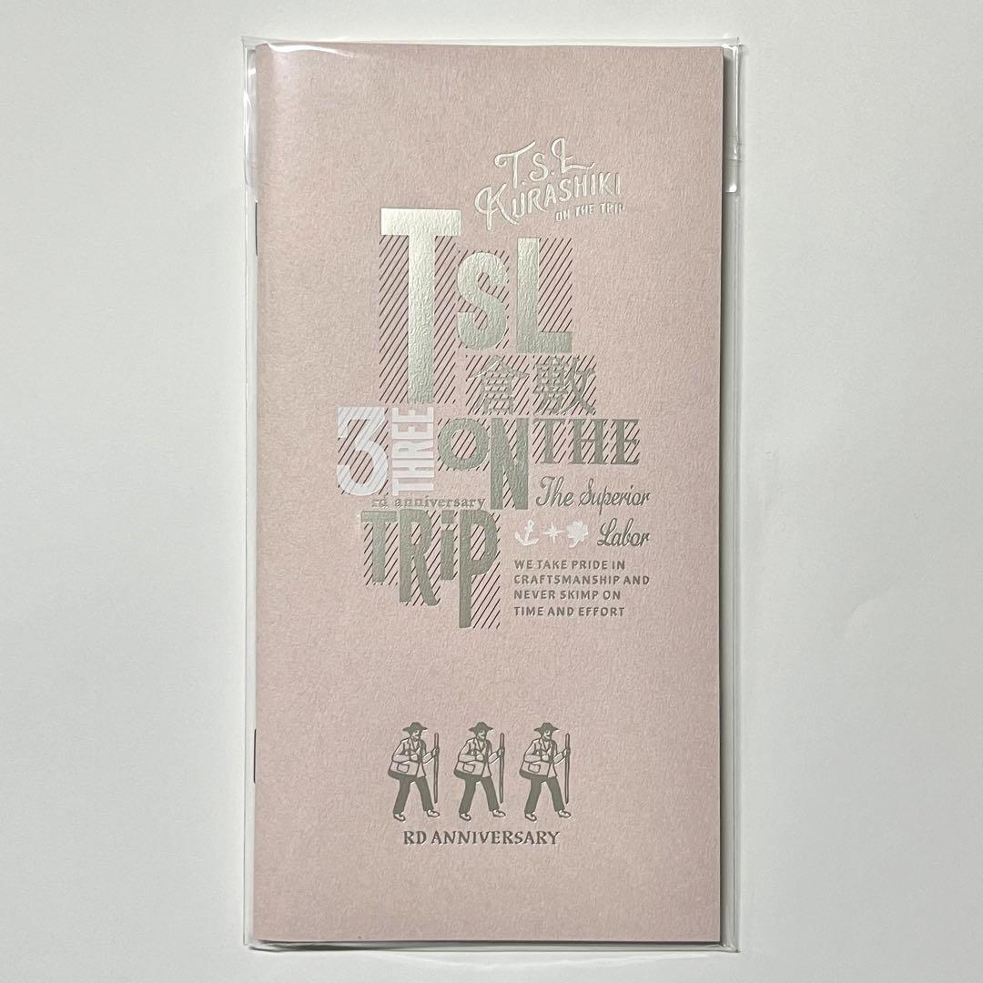 T.S.L Kurashiki 3周年記念リフィル 登場 【4月18日より
