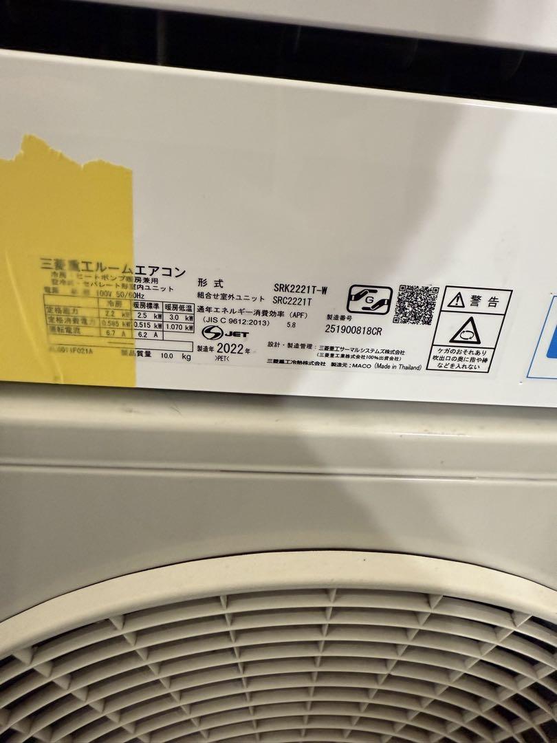 三菱電機 ルームエアコン SRK2222LT-W 2022年製 三菱電機 ルームエアコン SRK2222LT-W 2022年製 - メルカリ