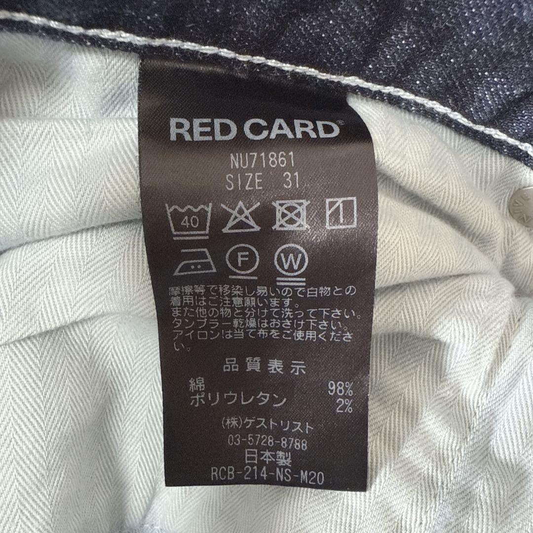 美品　RED CARD 別注　Rhythm ストレッチ　デニム NU71861