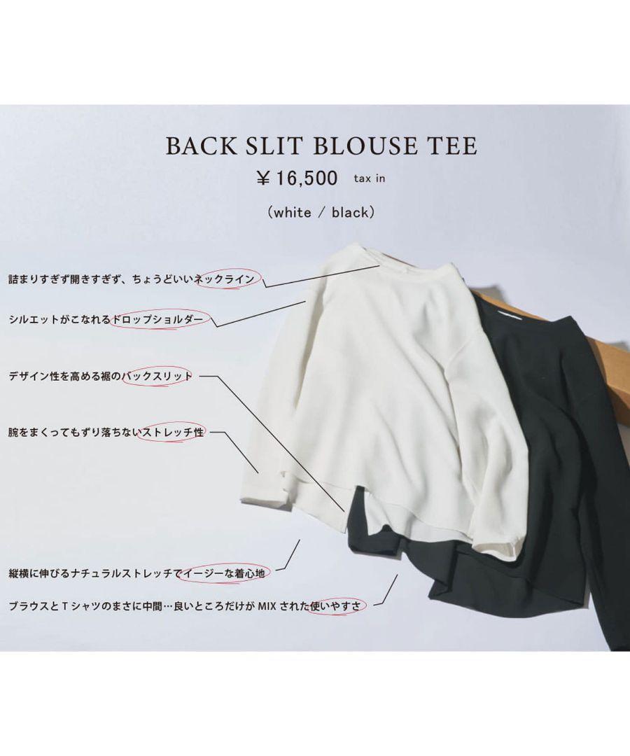 バックスリットブラウスT