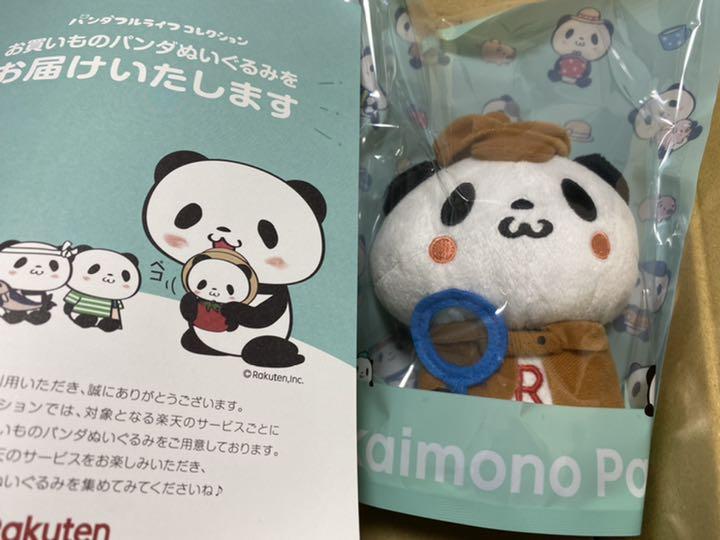 メルカリ お買い物ぱんだ 楽天 ぬいぐるみ パンダ 590 中古や未使用のフリマ メルカリ お買い物ぱんだ 楽天 ぬいぐるみ パンダ 590 中古や未使用のフリマ