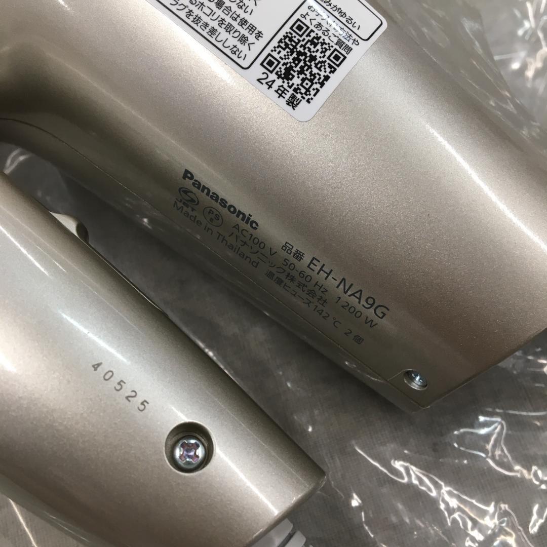 パナソニック ヘアドライヤー ゴールド EH-NA9G-N 画像7