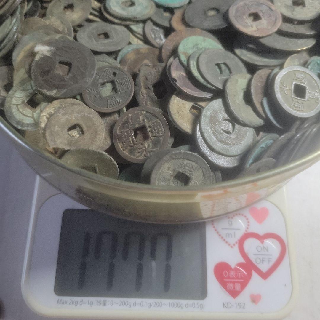 寛永通寳約3kg