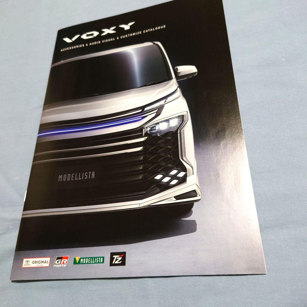 トヨタ純正ヴォクシー7人乗り90系