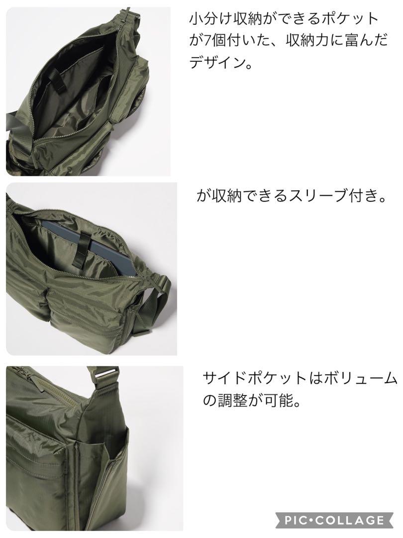 大きなポケットのさショルダーバッグ　ミナペルホネン　mina perhonen