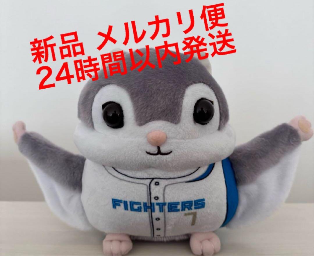 新品 エスコン くじ モモンガ 3等 松本剛