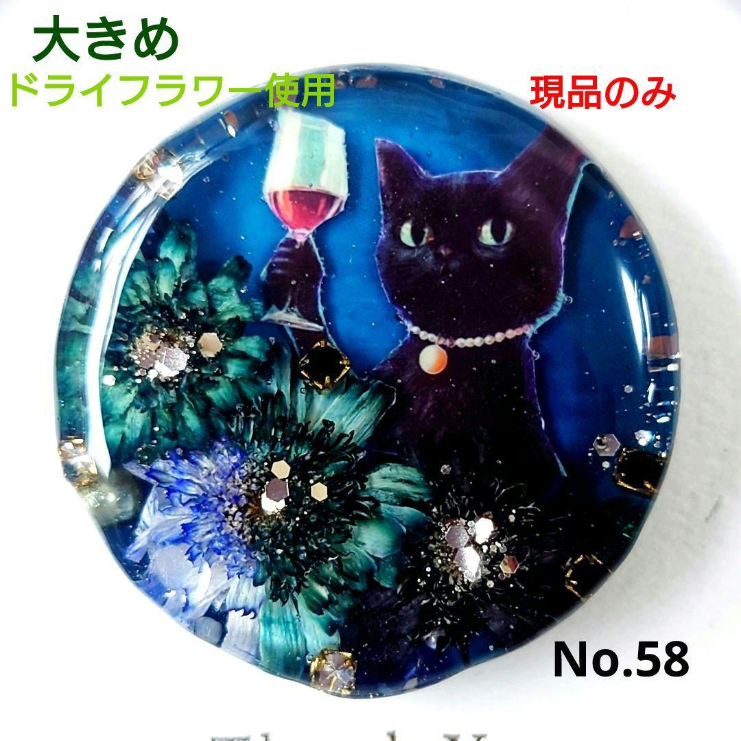 レジン　猫　ヘアゴム　ブローチ　ポニーフック　No.58