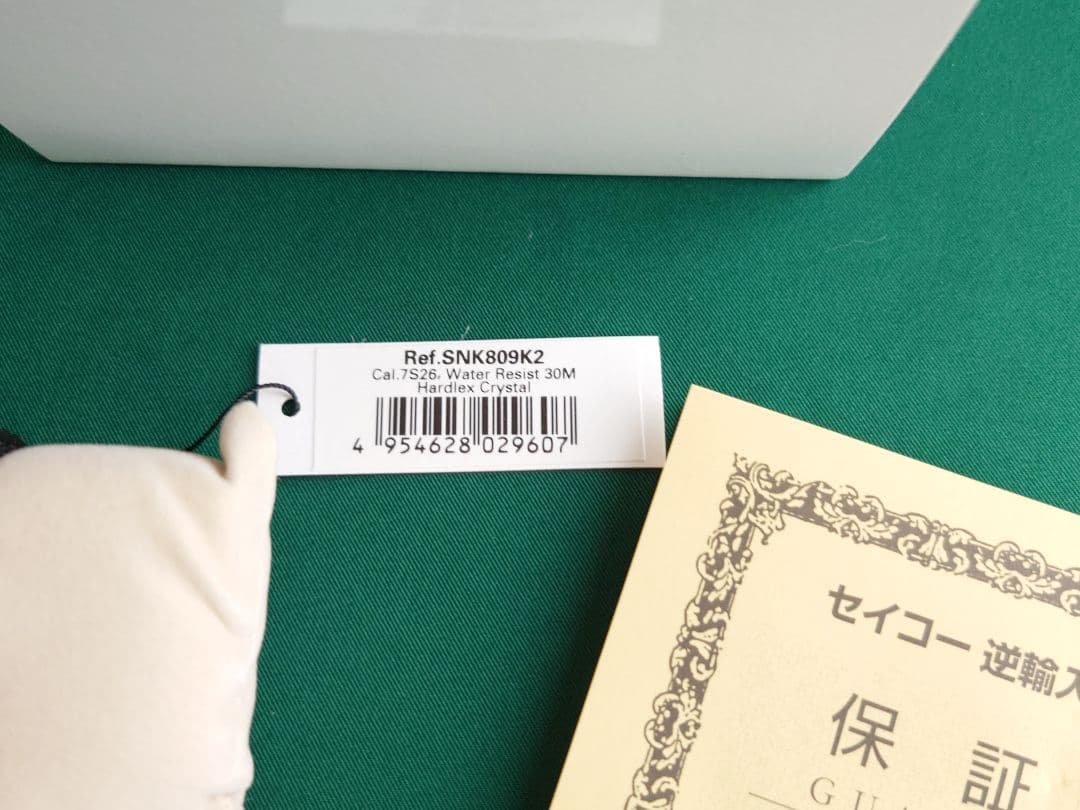 SEIKO 5 腕時計 自動巻き SNK809K2 ブラック NICORILABO_COM
