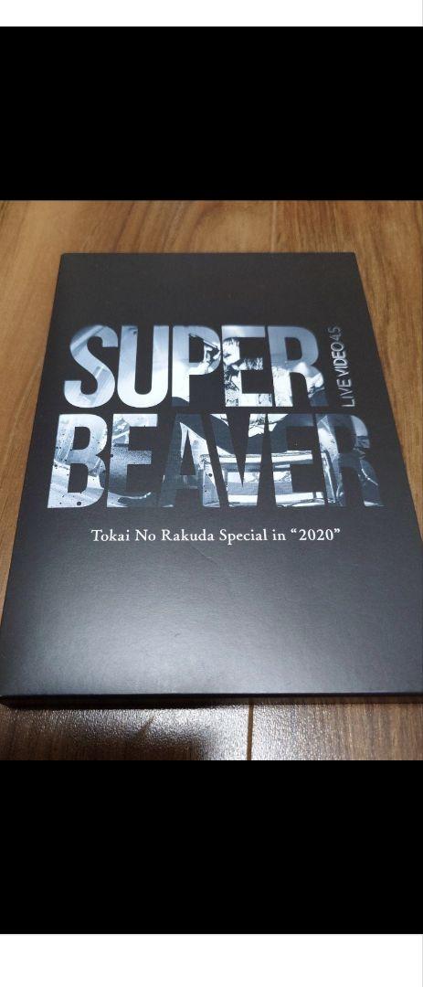 SUPER BEAVER/The Documentary of SUPER B…