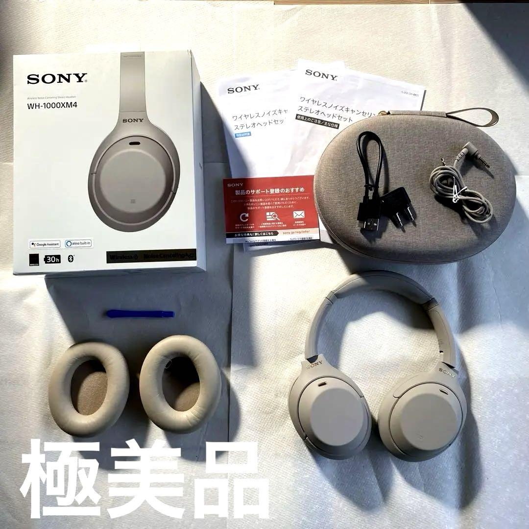 美品SONY WH-1000MX4ワイヤレスヘッドフォン　ノイズキャンセリング