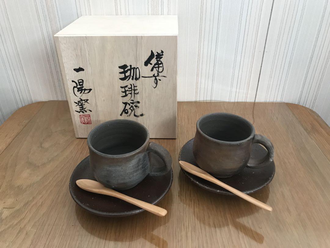 【未使用】備前焼 一陽窯 コーヒー碗 2客セット コーヒーカップ