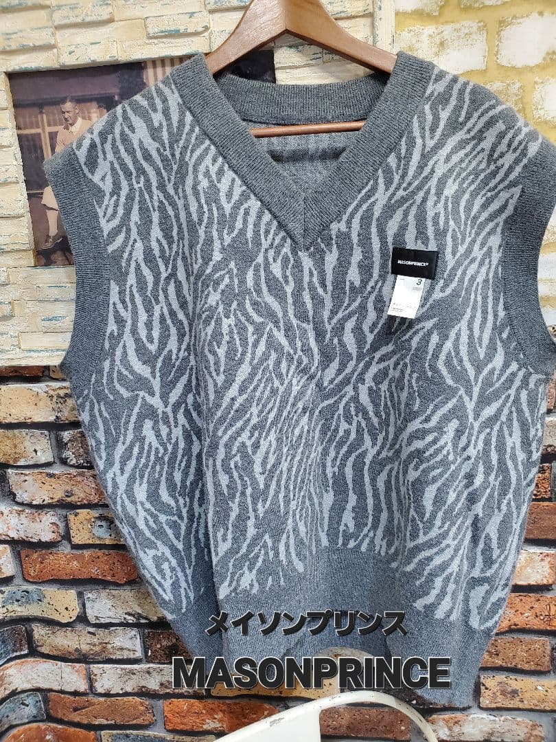 MASONPRINCE ゼブラ柄 ニットベスト 3 美品 メイソンプリンス