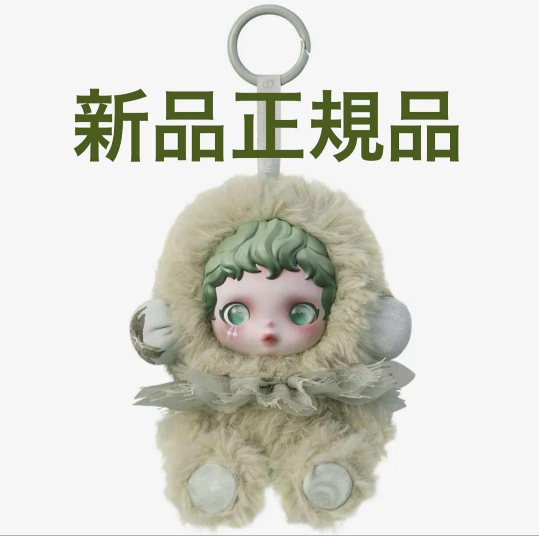 【新品正規品、即購入可】スカルパンダ ぬいぐるみ pond