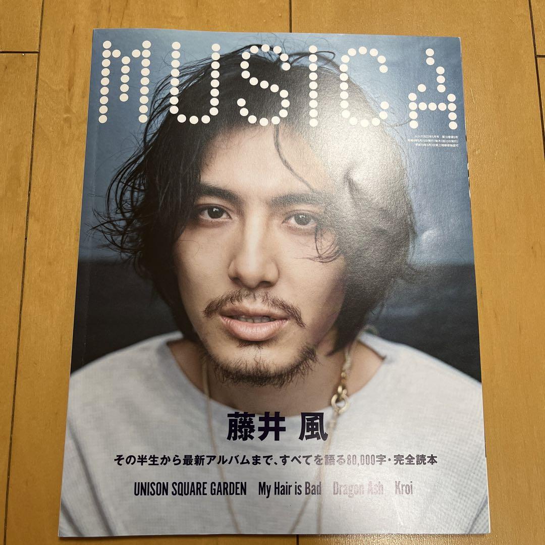 MUSICA(ムジカ)2022年5月号 藤井風 - メルカリ