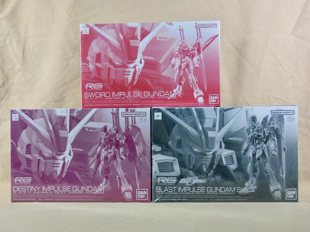 RG デスティニー・ブラスト・ソード・インパルス 3点セット 未組立品！
